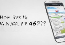 三星4s性价比怎么样？三星4s值得买吗？