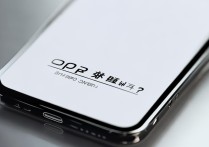 oppo 手机震动怎么回事