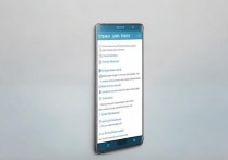 三星note5显示网速怎么设置，三星note5状态栏网速显示在哪开