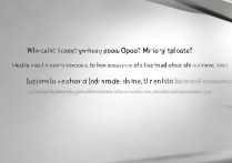 oppo 复制不了怎么回事？oppo 手机无法复制粘贴怎么办