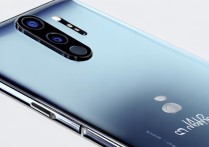 华为mate30