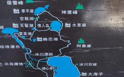 西昌螺髻山旅游攻略，如何玩转这座神秘山峰？