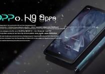 OPPO K9Pro真实性能如何？参数配置值得买吗？