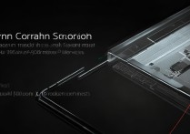 小米mix4屏幕配置具体有哪些参数？