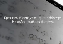 oppo锁屏壁纸更换失败怎么办？解决方法有哪些？