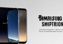 三星s8怎么辨别真伪？教你3个实用小技巧