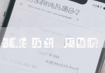 vivo小屏模式在哪里设置？手把手教你开启小屏模式。