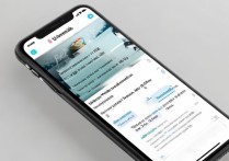 微信苹果手机位置权限怎么设置？