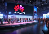 华为春季新品发布会