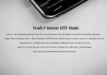 华为mtk模式怎么进？华为手机进入mtk模式的方法