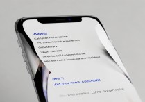 苹果7手机网络连接不上怎么办？解决方法有哪些？