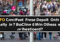 OFO信用免押金仅剩5城？其他城市何时能恢复？