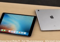 苹果2017平板现在还值得买吗？性能和体验如何？