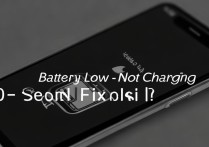 苹果手机没电池显示不开机？30字解决疑问长尾标题来了！