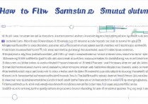 三星智能机怎么刷机？三星手机刷机教程详细步骤