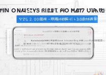 vivox9安卓更新方法在哪里找？教程步骤详解？