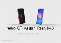 realme GT大师版和红米K40怎么选？哪款更值得买？