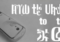 华为navo怎么改3g