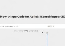 oppo会员怎么输入？新手必看会员激活入口教程
