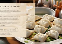 oppo饺子怎么做好吃？新手必学oppo饺子做法步骤详解