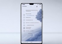 华为v9初次开机步骤是怎样的？新手必看！