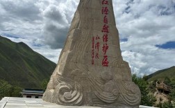 通天河旅游攻略，如何规划一次完美的旅行？