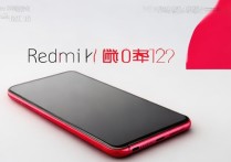 Redmi K40手机在哪预约？预约方式及时间是什么时候？