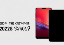 Redmi K50至尊版120Hz高刷支持吗？实测解惑