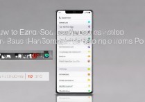 一加 10Pro 杜比音效怎么打开？一加 10Pro 杜比音效设置教程在哪？