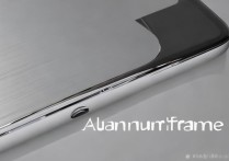 小米11青春版边框是什么材质的？