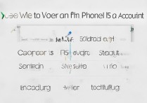 苹果6s怎么验证id账户信息？详细步骤有哪些？
