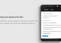 三星a8手机如何彻底退出后台软件？