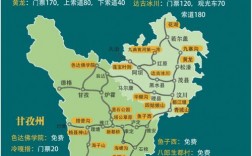 探索四川甘孜，一份详尽的旅游攻略能带给你哪些惊喜？