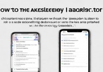 苹果6s怎么改键盘锁屏？设置步骤是什么？