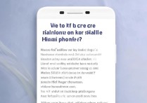 华为手机应用SD卡失败怎么办？解决方法有哪些？