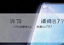 vivoY76s 支持高刷吗？vivoY76s 屏幕刷新率多少 Hz？