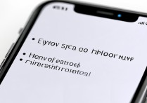 苹果手机怎么设置下一行字