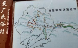 神泉峡风景区门票