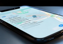 苹果手机号码怎么定位手机位置在哪里？