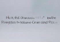 苹果铃声变小了怎么办？苹果铃声音量调节方法