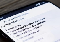 华为手机怎么彻底关闭软件通知？