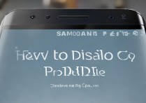 三星c9pro更新怎么关闭，如何彻底关闭自动更新