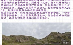 福鼎台山岛旅游攻略，如何玩转这座美丽的海岛？