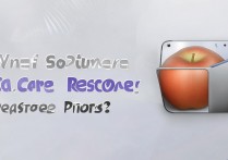 苹果删除的照片，用什么恢复软件能找回？