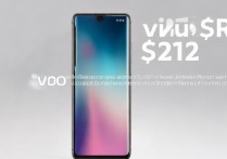 vivoS12Pro 多少钱？vivoS12Pro 最新售价及配置参数是多少？