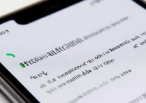 苹果手机语音输入怎么切换打字？语音输入转键盘打字方法