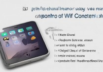 苹果6手机连不上WiFi是什么原因导致的？