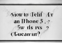 怎么知道苹果5s手机的真假，苹果5s真假辨别最简单方法