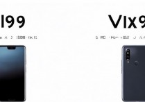 怎么区分vivox9和x9s？vivox9和x9s有什么不同