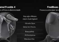 华为FreeBuds4和4i怎么选？参数性能差异大吗？哪款更值得买？